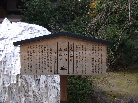 2010_1126ｉｎ　京都0011.JPG